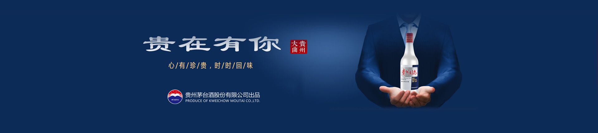 轩尼诗总代理